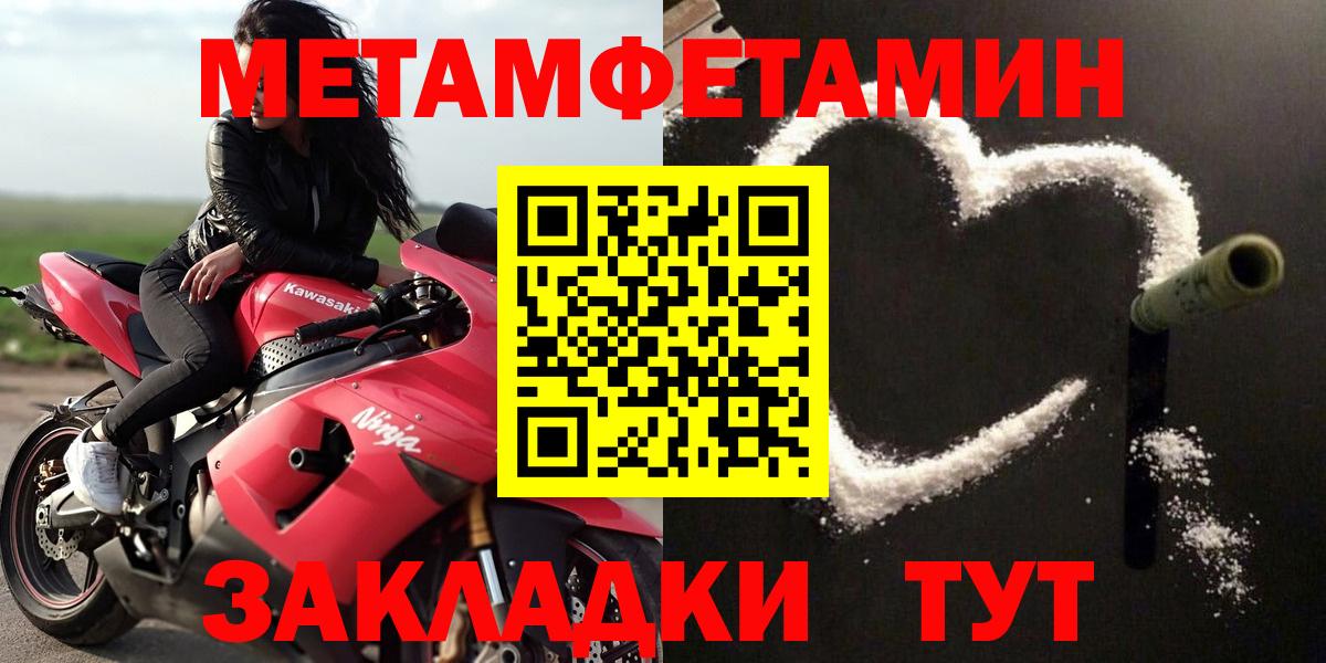 Кушва  АМФ  Вход с VPN  АМФЕТАМИН Premium  Amphetamine 