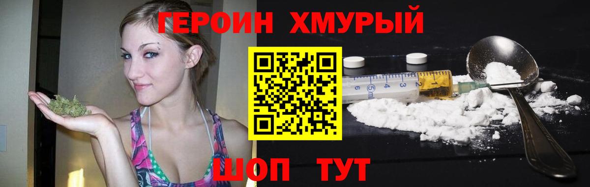 ГАШ  Кушва  Cocaine  Мефедрон   МАРИХУАНА  Вход с VPN 