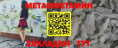 МДМА Тула