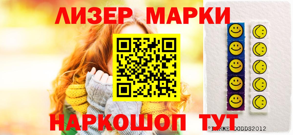 omg зеркало  Вход с VPN  Кушва  Лсд 25 экстази кислота 