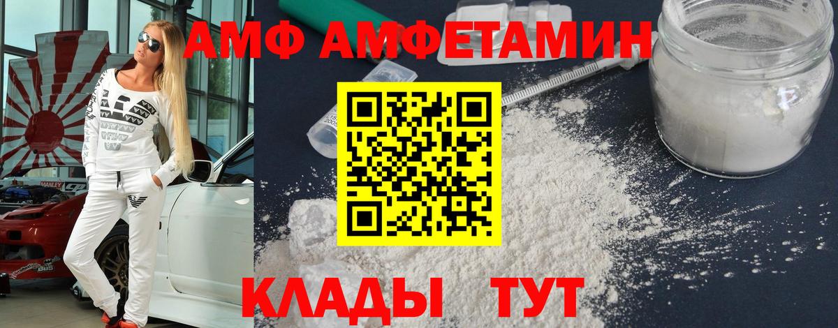 Кушва  Метамфетамин Декстрометамфетамин 99.9%  Метамфетамин Декстрометамфетамин 99.9%  Вход с VPN 