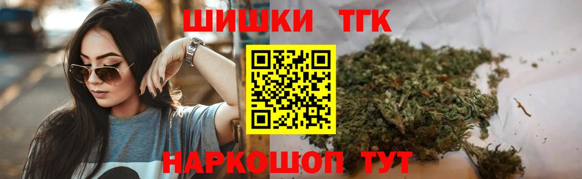 Кушва  Конопля план  Шишки марихуана OG Kush  Конопля VHQ  Вход с VPN 